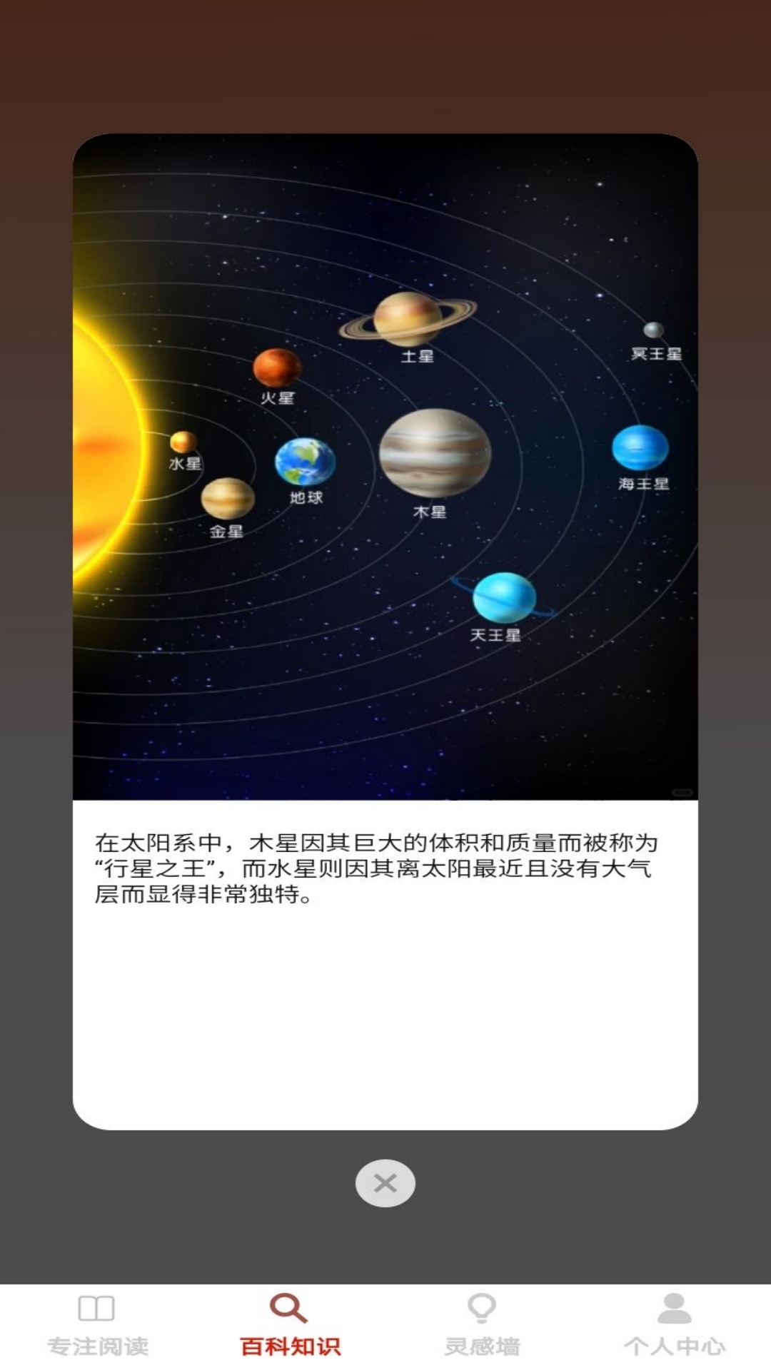 金牌大智慧