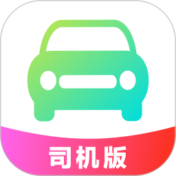 玖玖约车司机版1.3.17