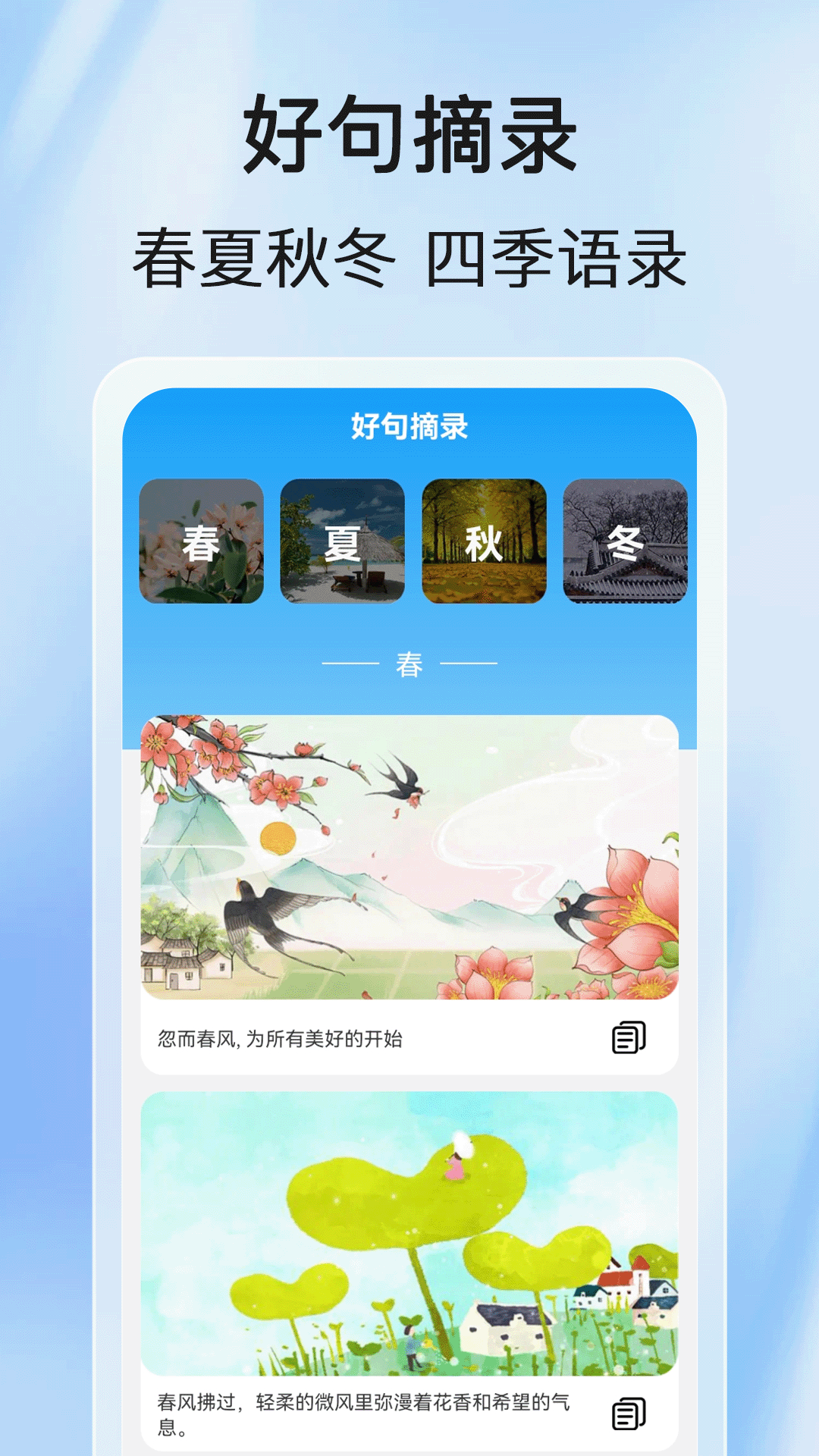 步步健康行