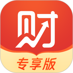 财道专享版APP