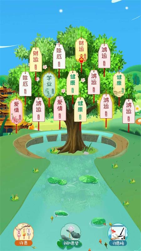 云端念网上祭祀系统
