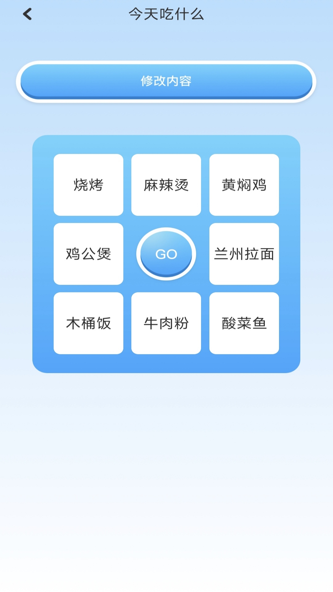 铁锈盒子截图