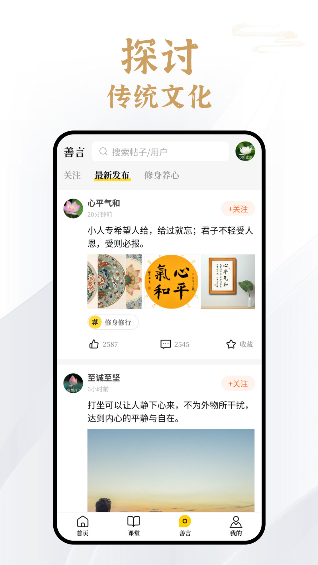 易象生命管理