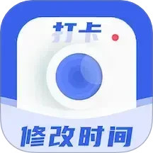 万能水印打卡相机