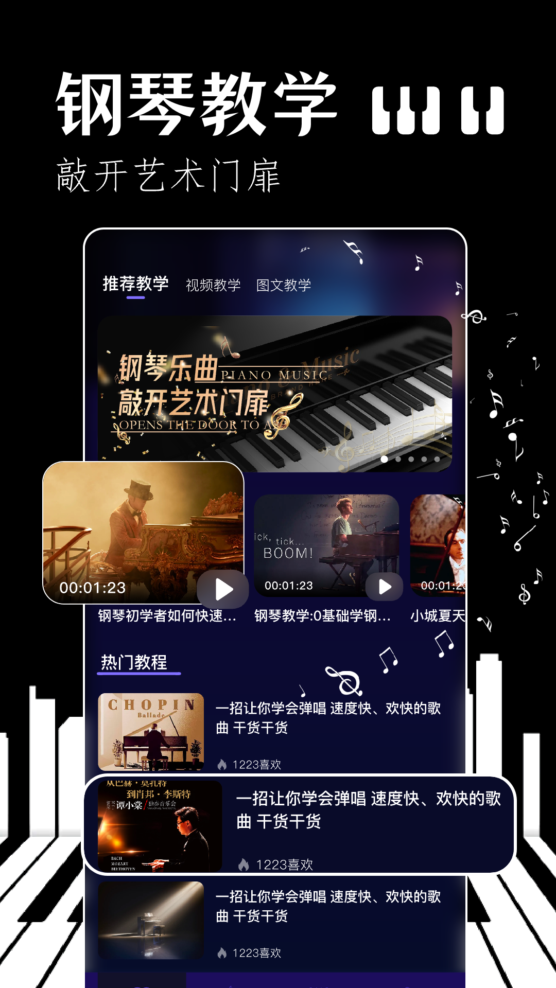 Sky studio