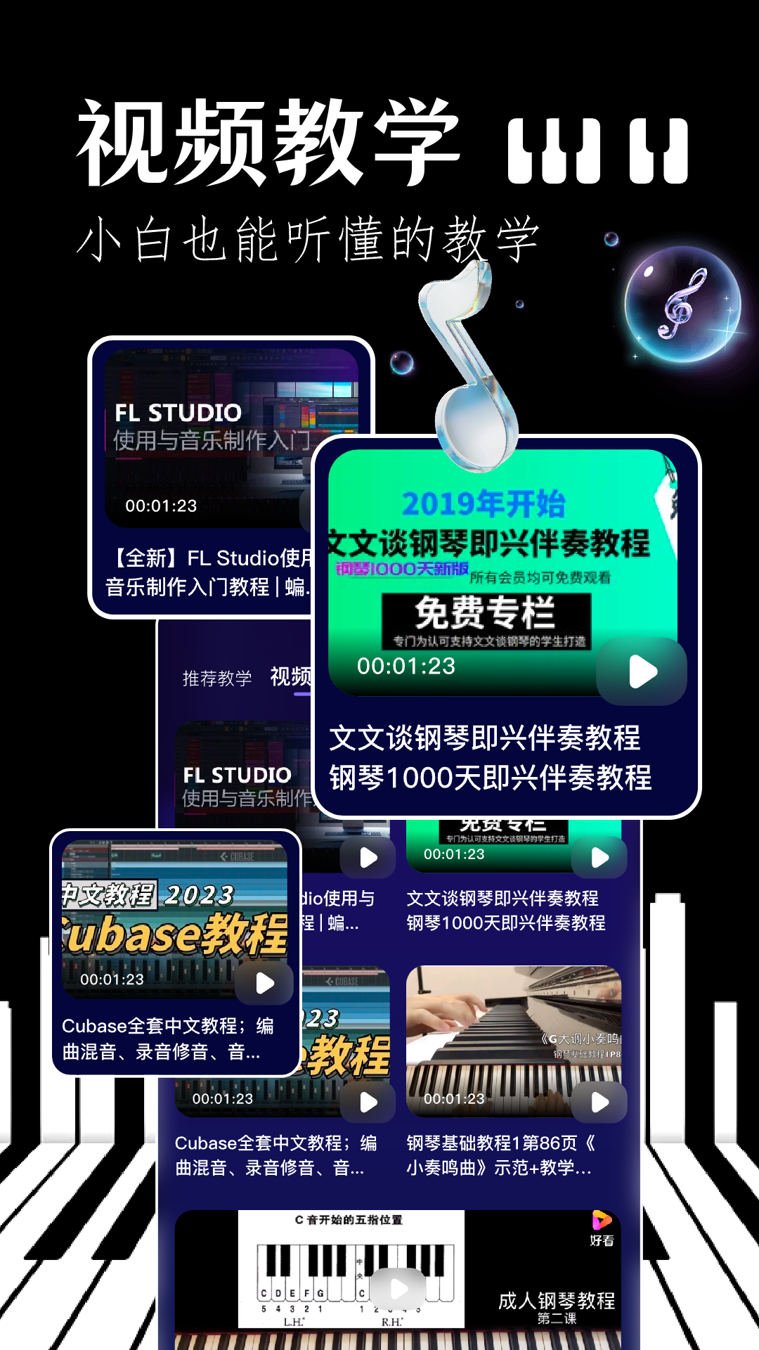 Sky studio