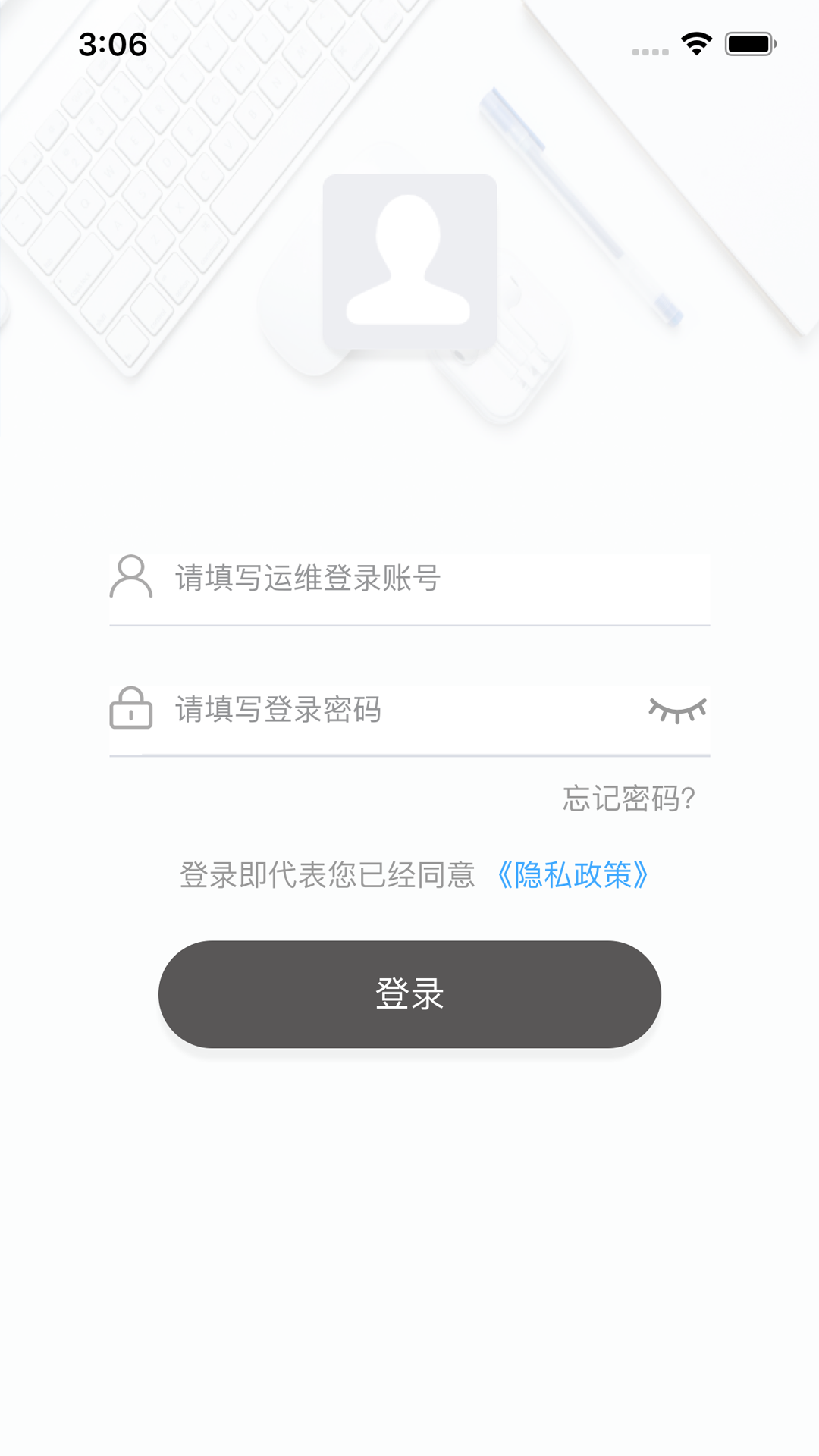 灰蚁军团企业版