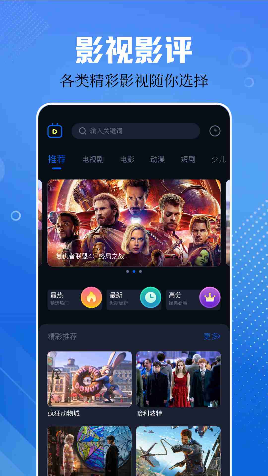 截图