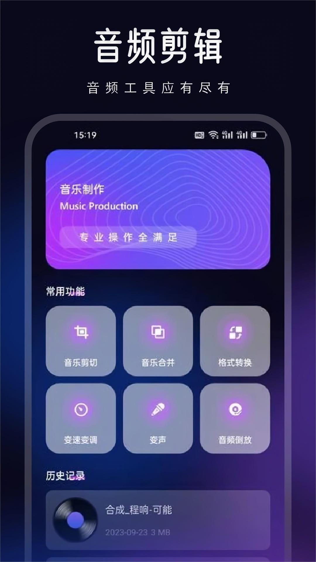 蜜罐音乐