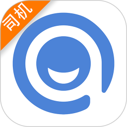 黔程出行司机4.5.1