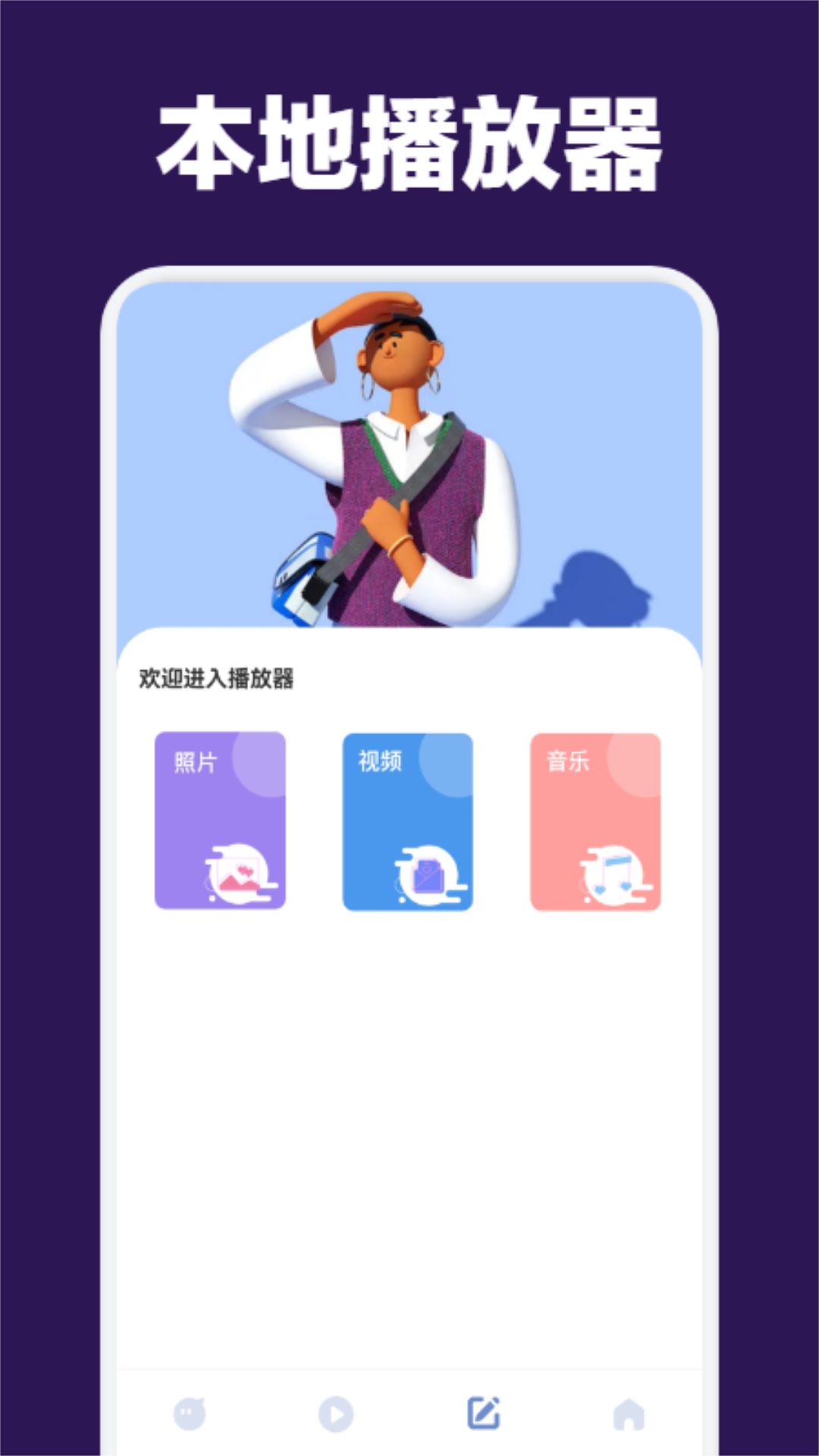 橘子视频截图