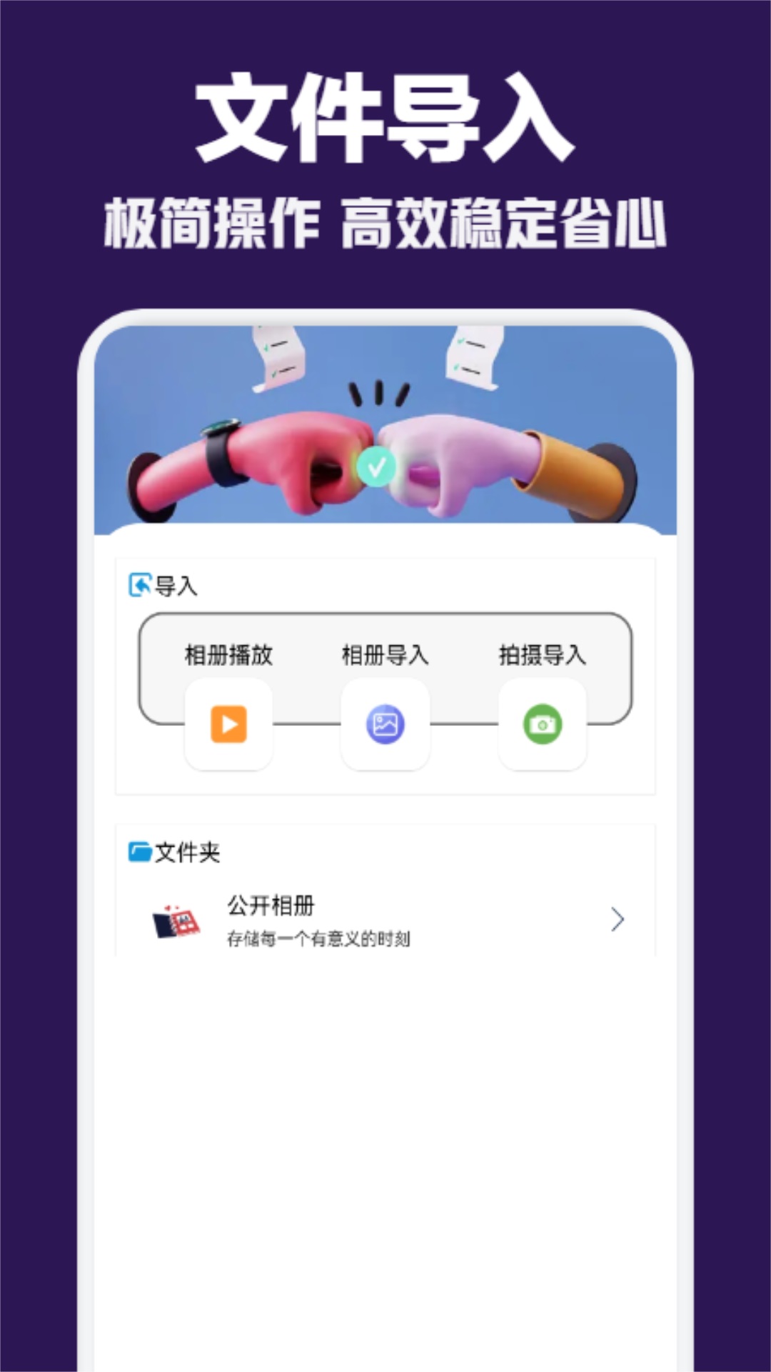 橘子视频截图