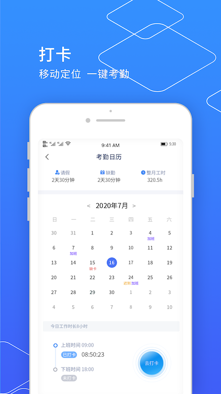 小天精灵截图