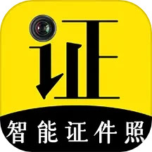 证件照段首LOGO