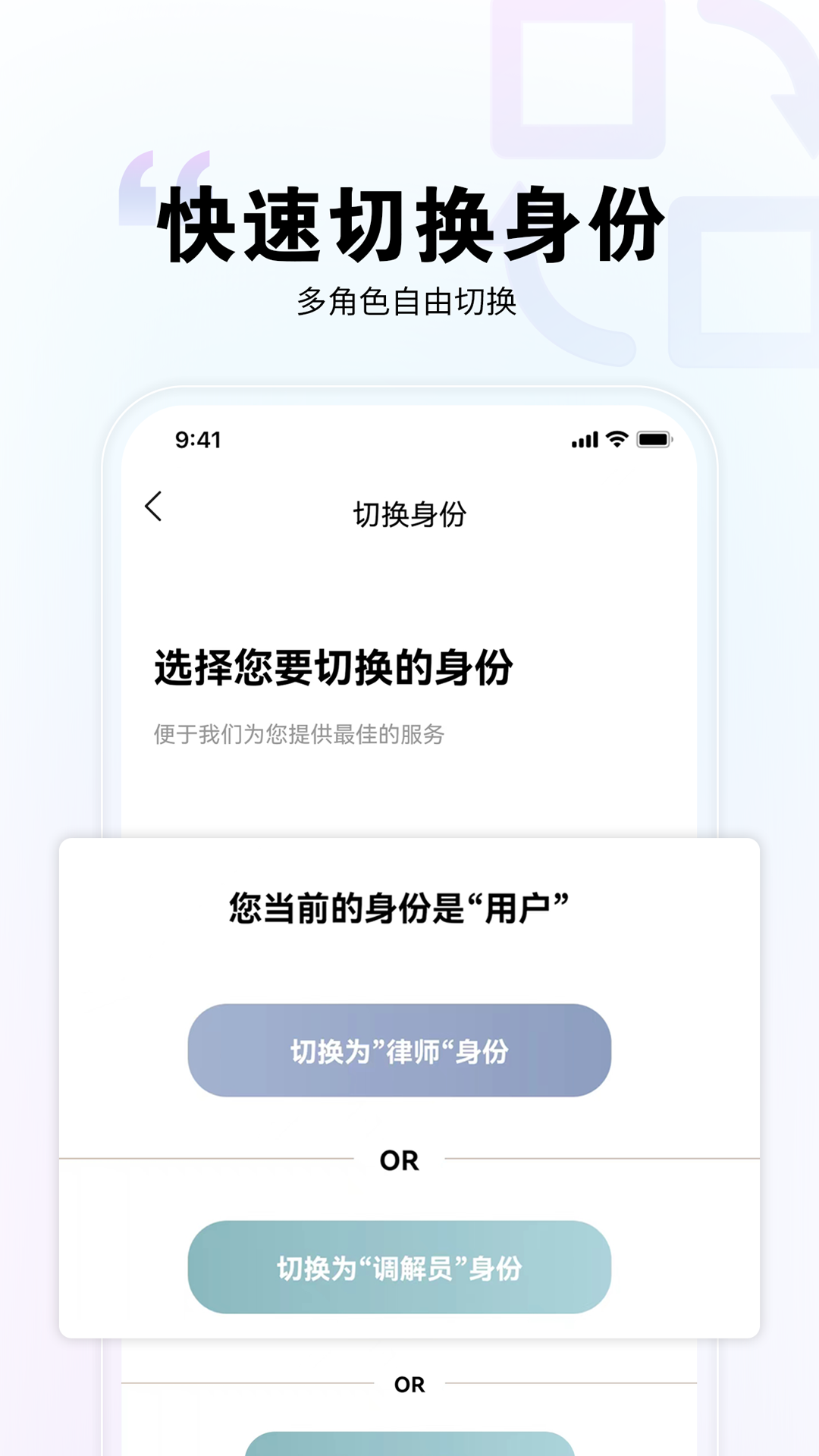 直问大律师