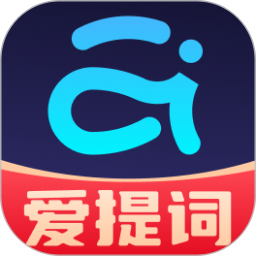 提词器爱提词段首LOGO