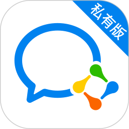 企业微信私有版段首LOGO