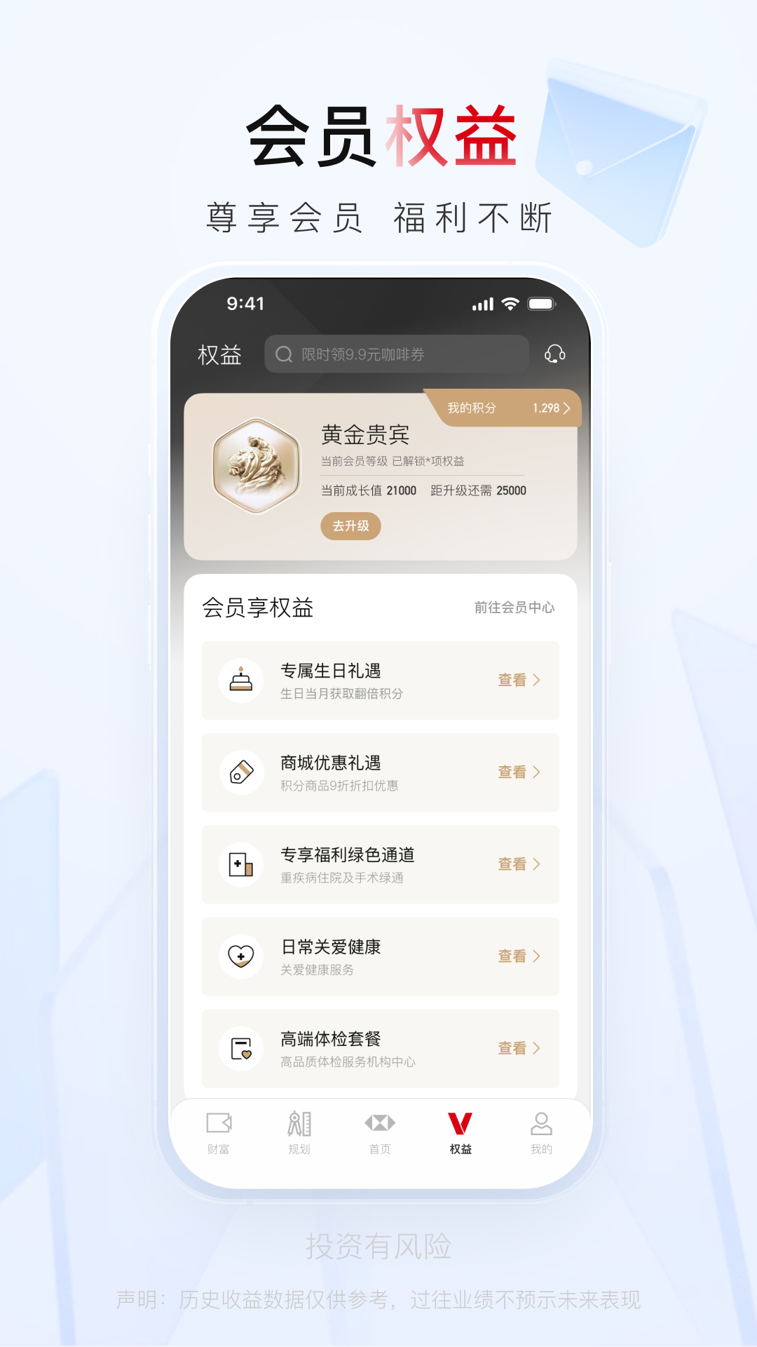汇丰汇选