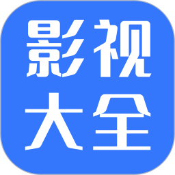 热播影视大全