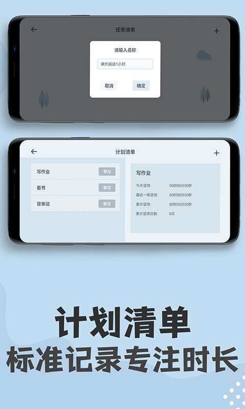 免费桌面翻页悬浮时钟截图