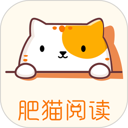 肥猫阅读段首LOGO