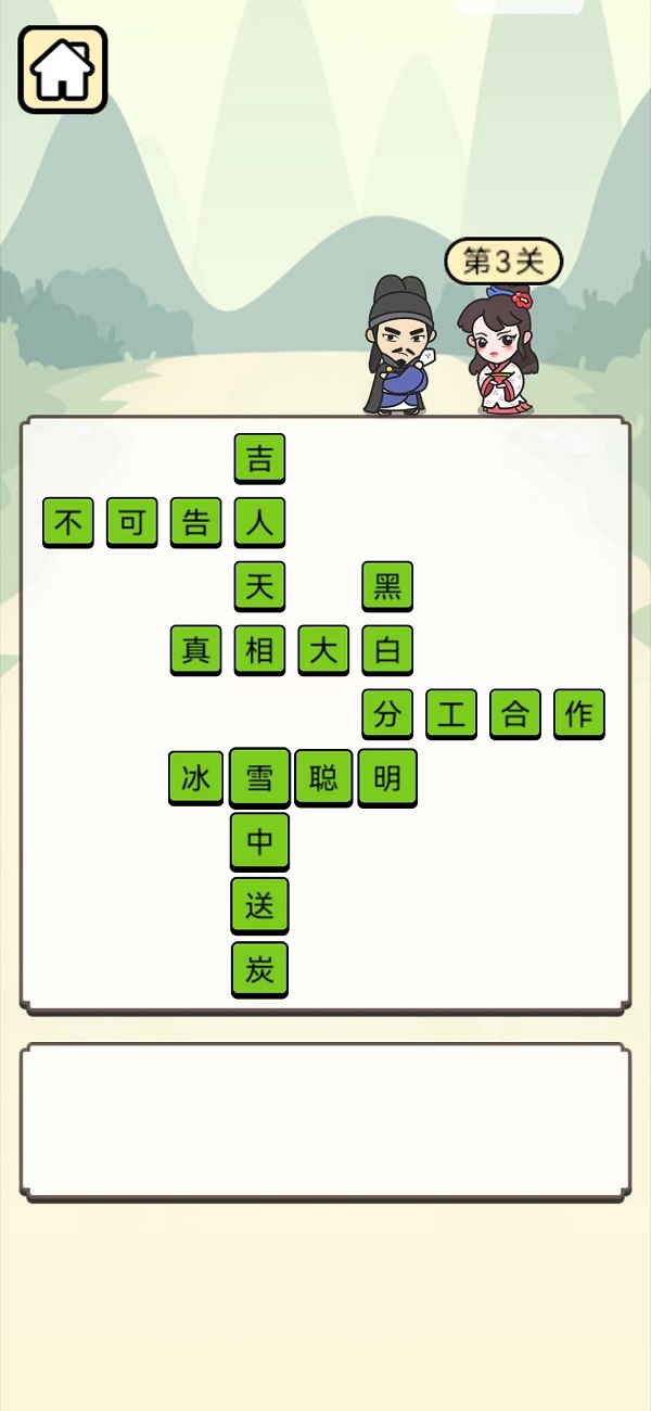 博洋趣玩截图