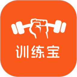训练宝