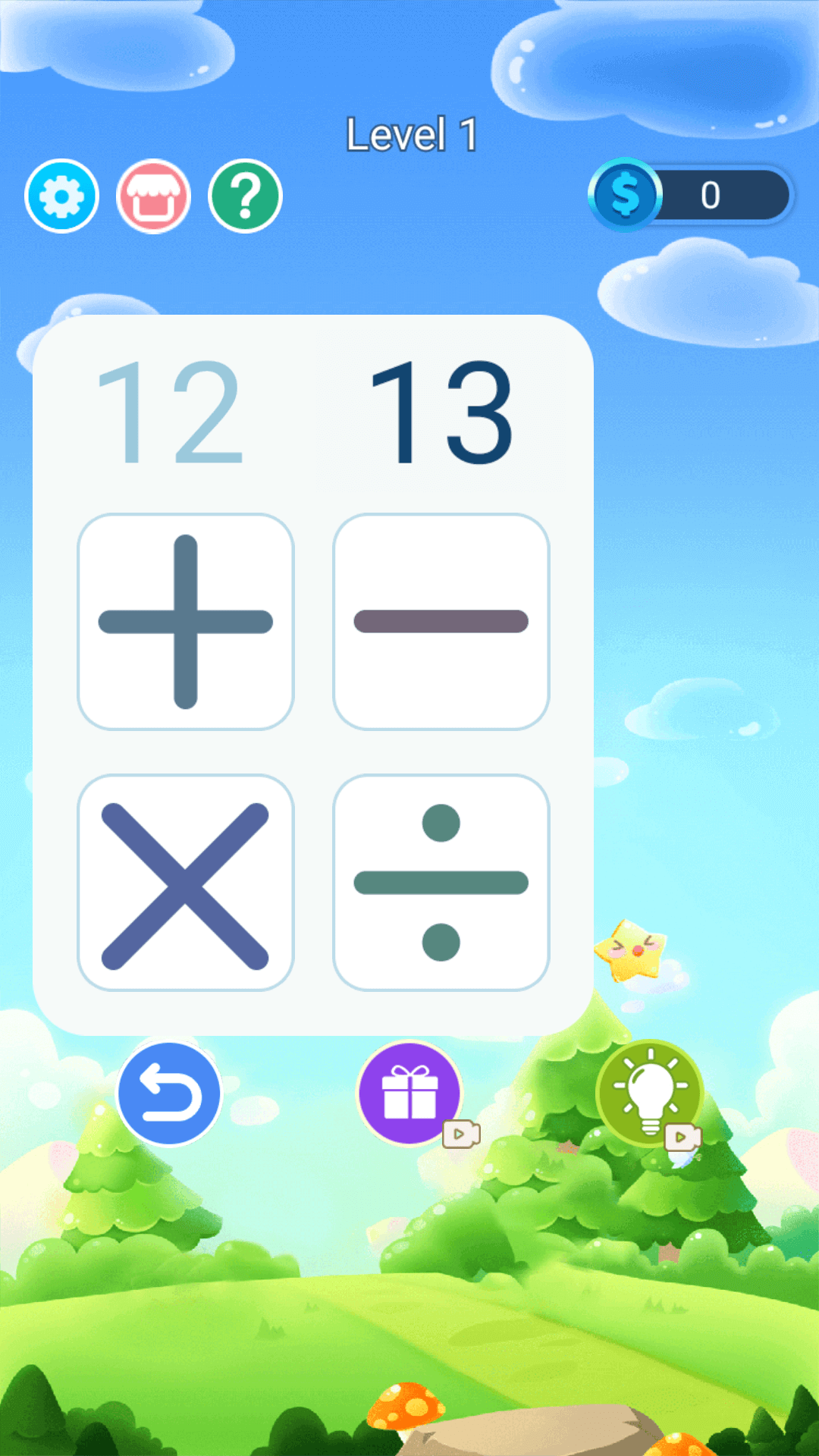 24点口算王截图