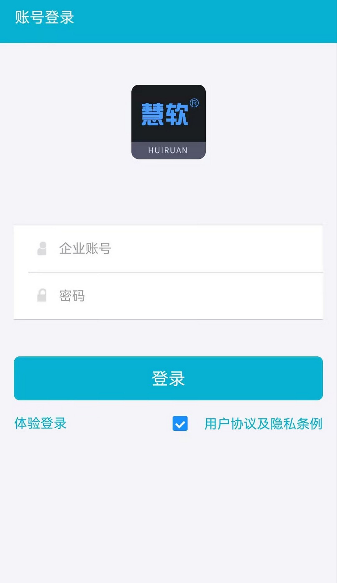 慧软软件截图