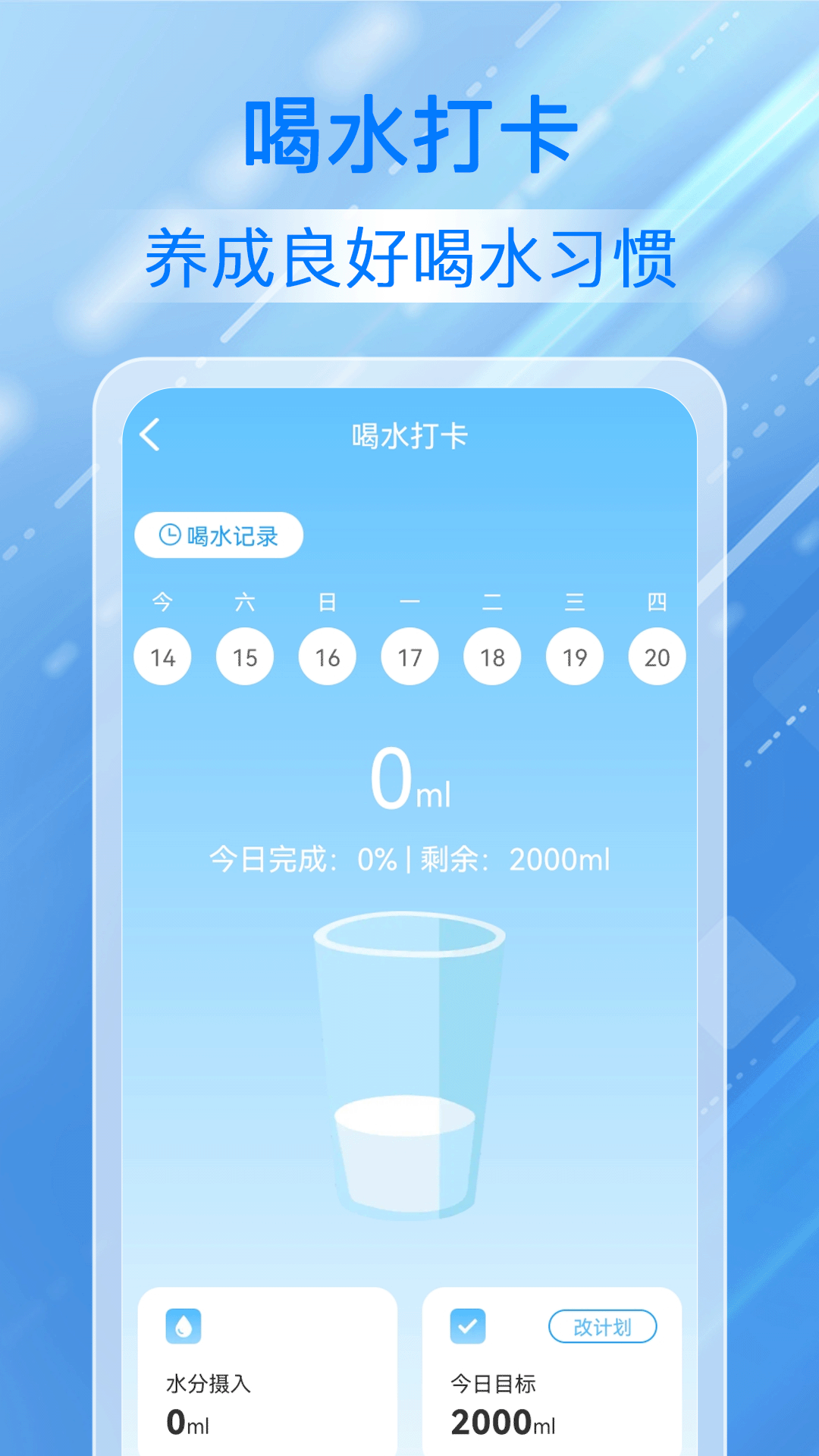 步步相伴