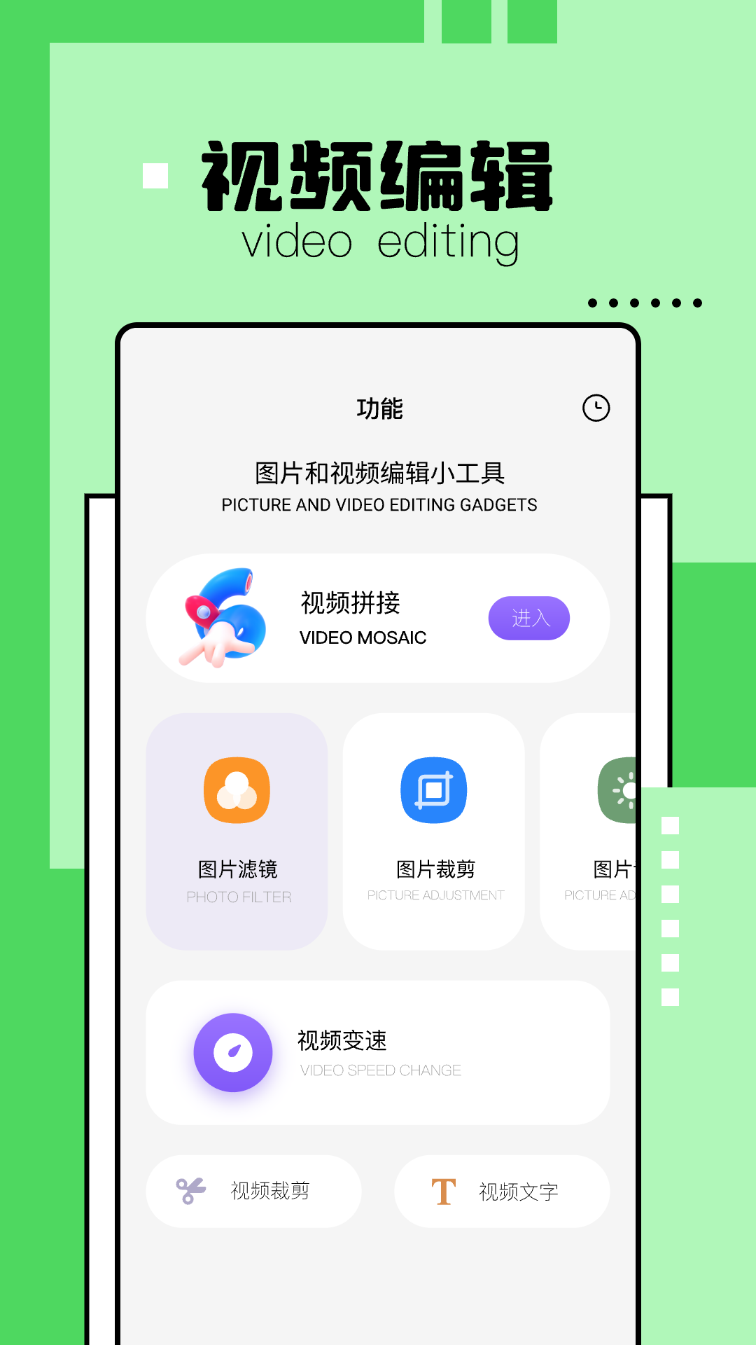 解压缩精灵截图