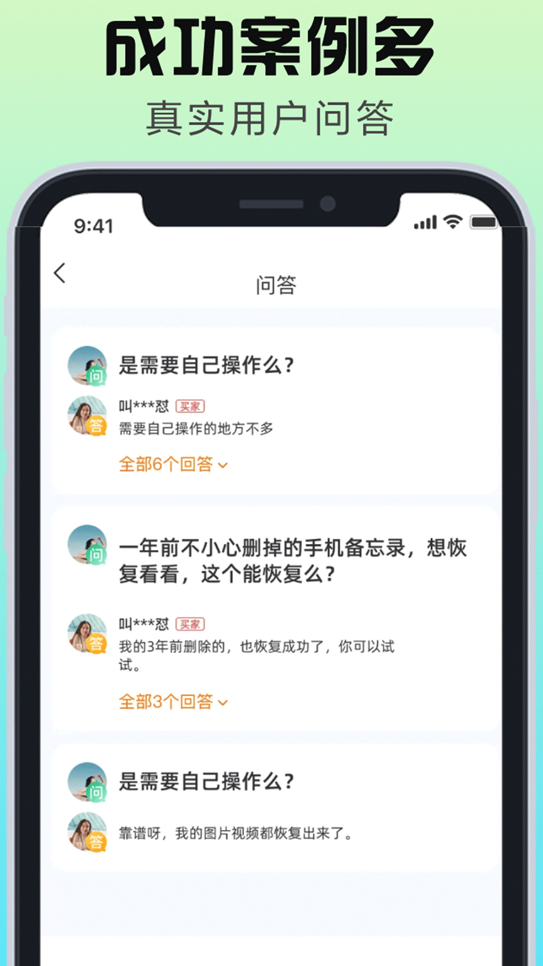 知云数据恢复