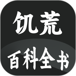 饥荒大典段首LOGO