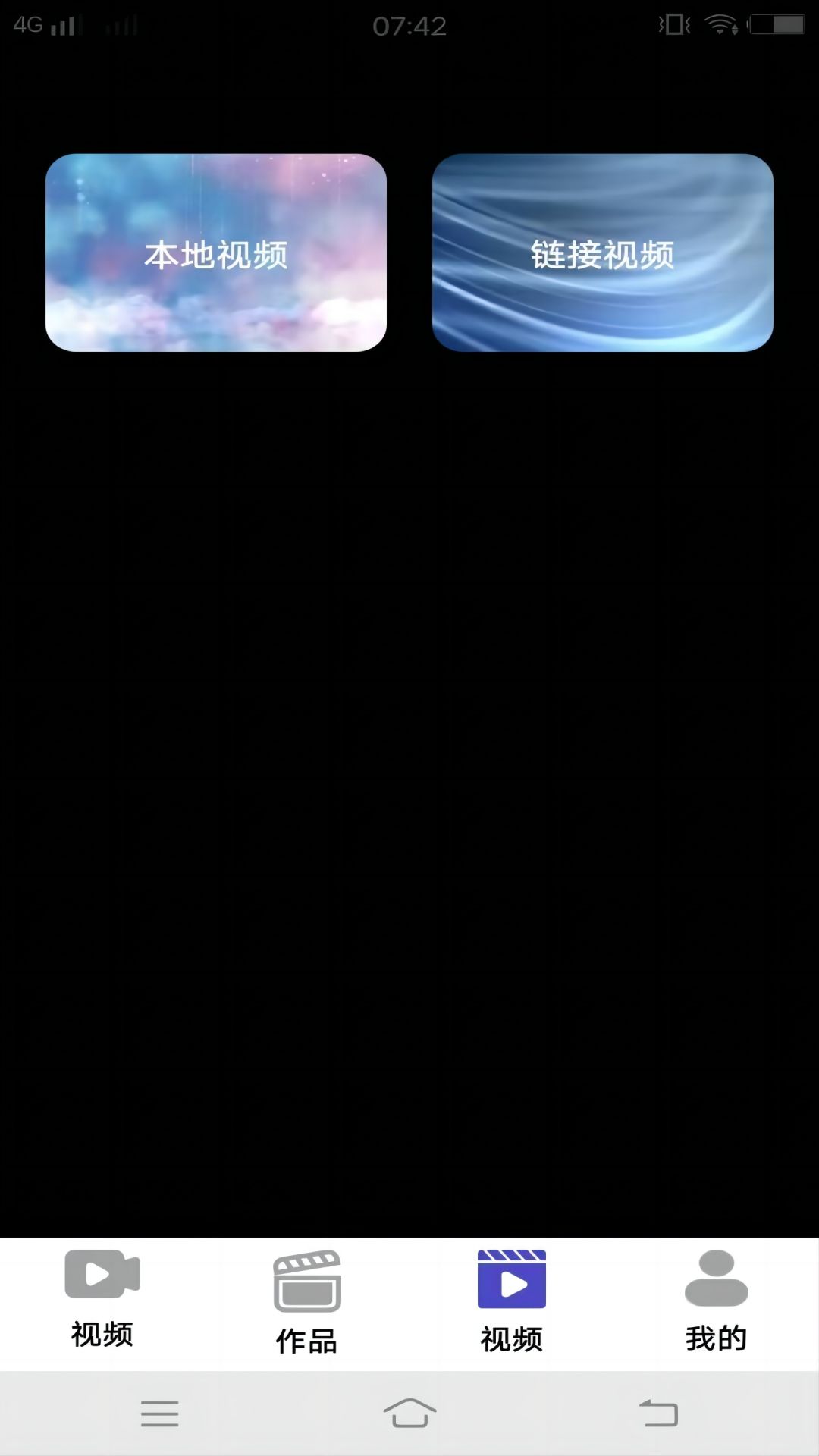 lutube视频