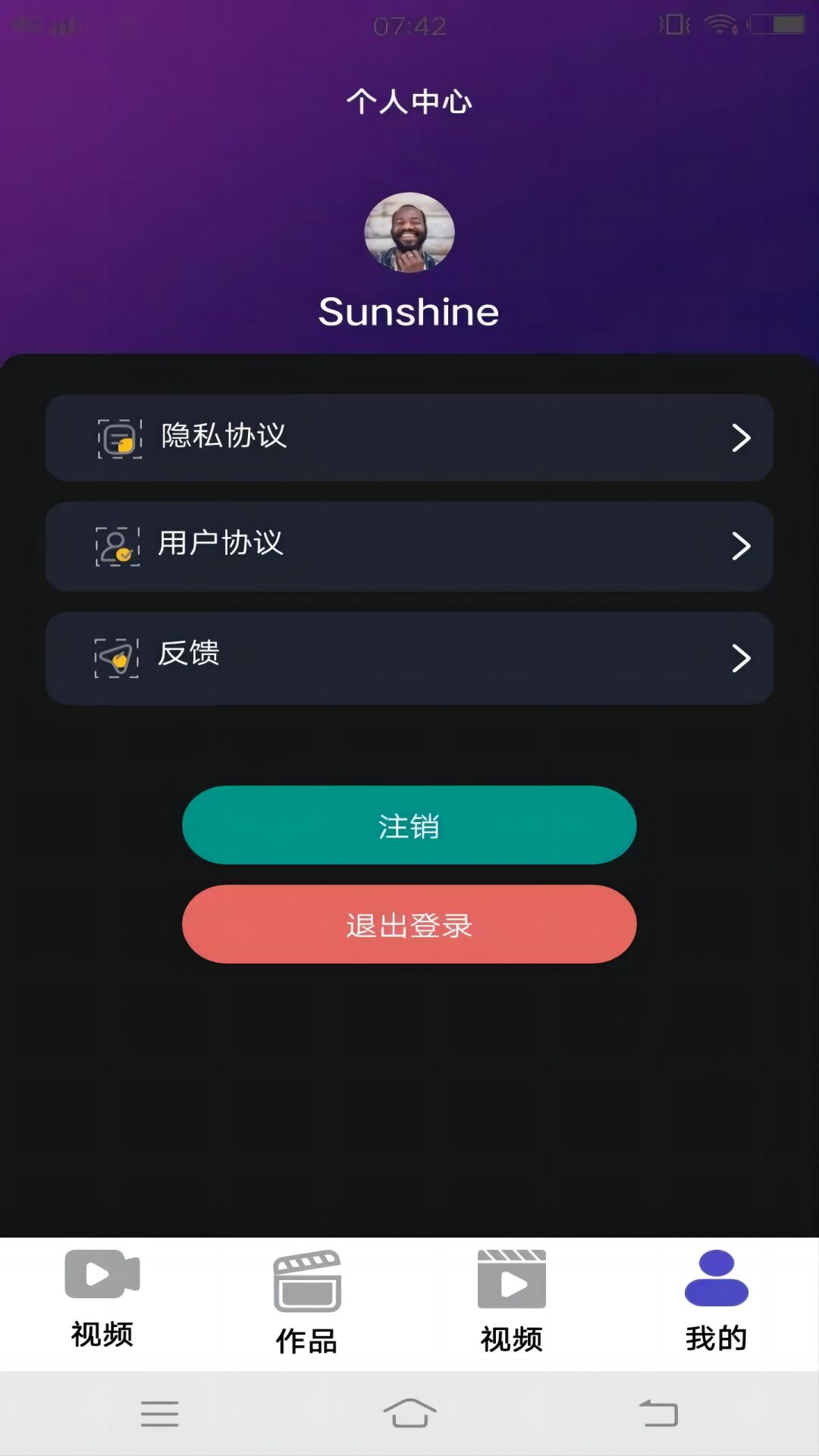 lutube视频