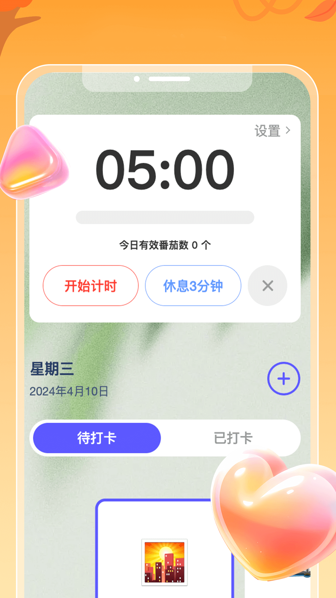 华夏汇看