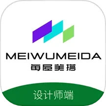 每屋美搭设计师1.5.9