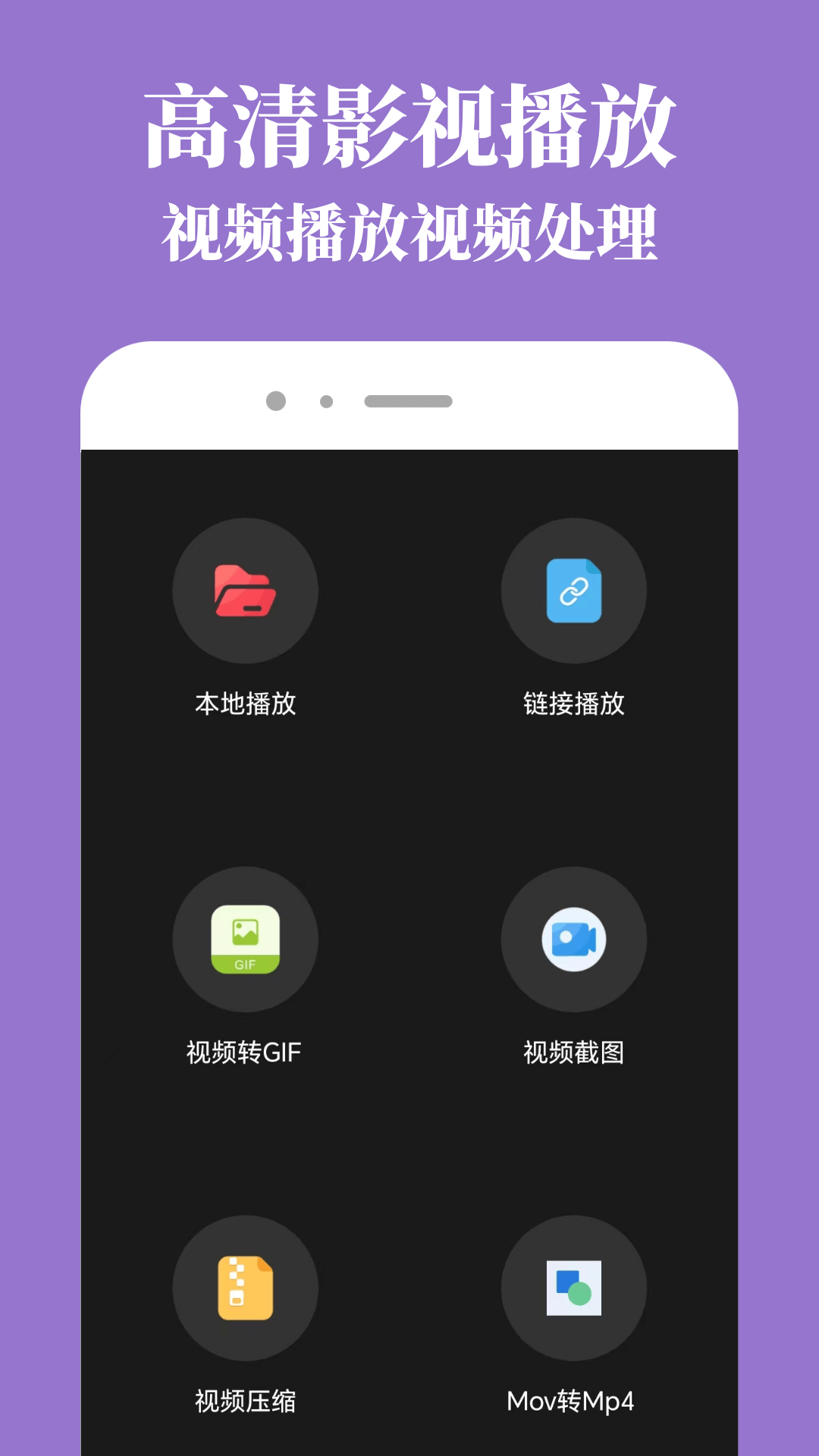 乐播视频截图