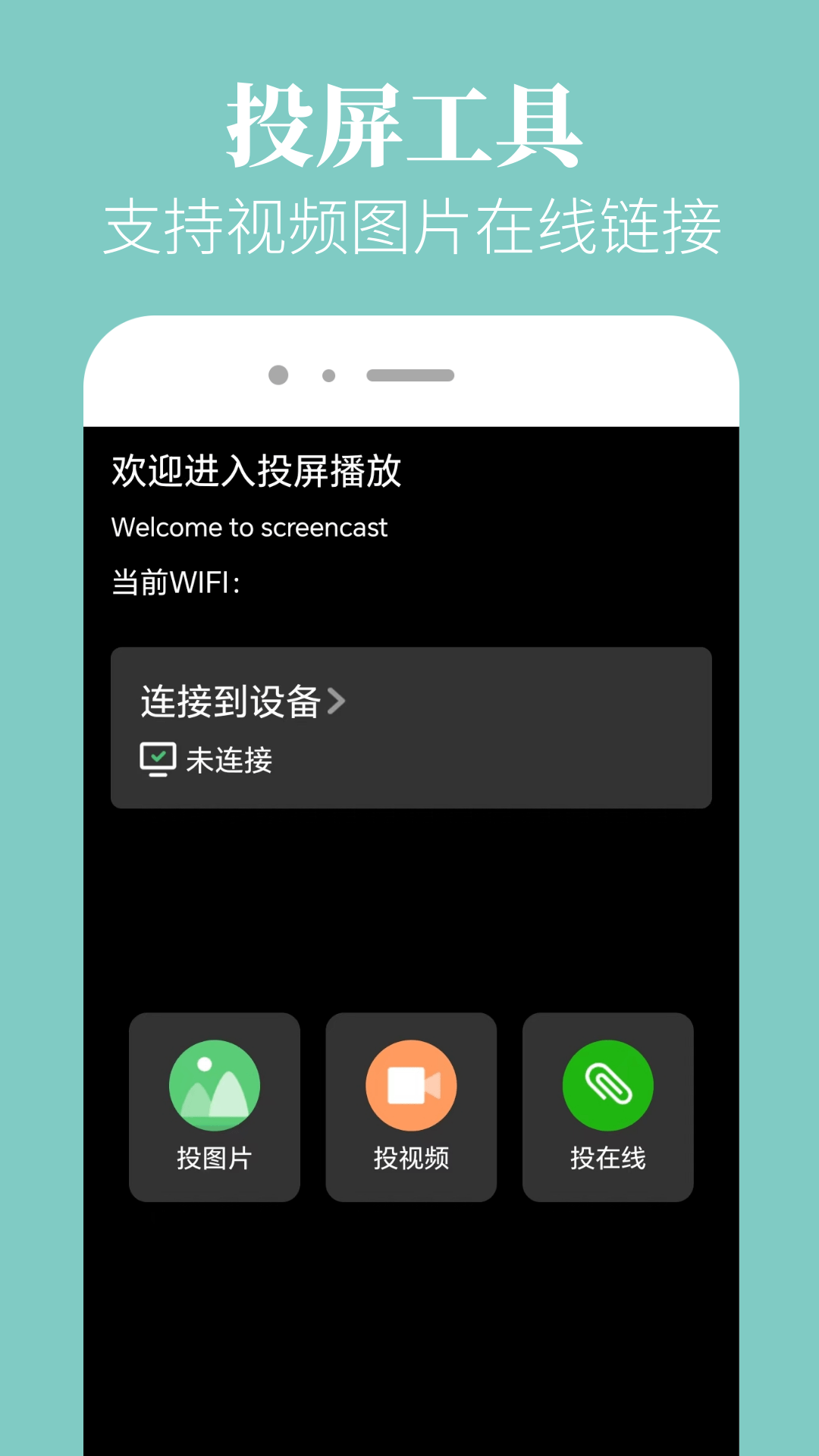 乐播视频截图