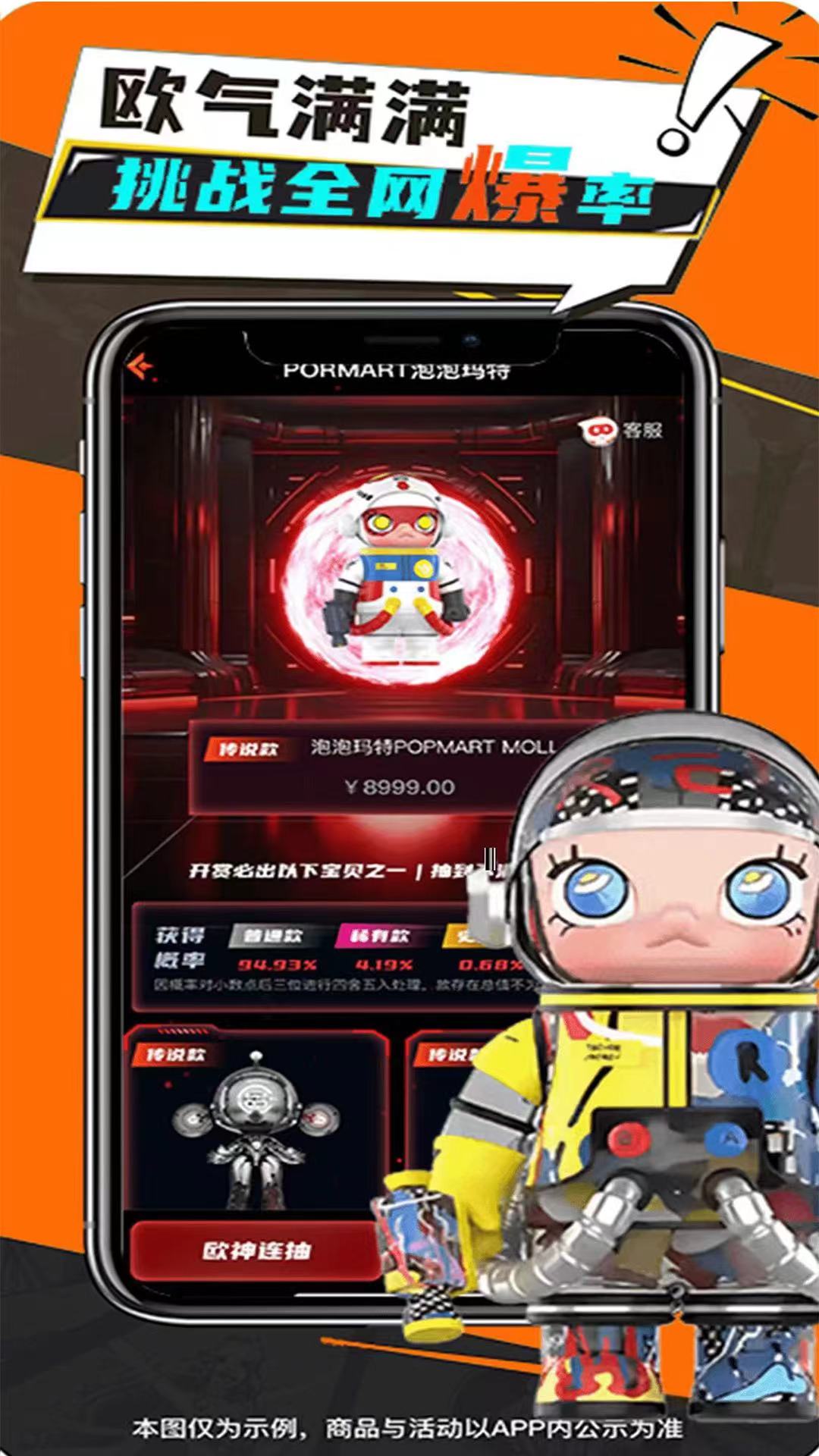 吉利魔盒