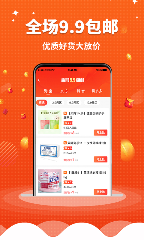 乐省无忧