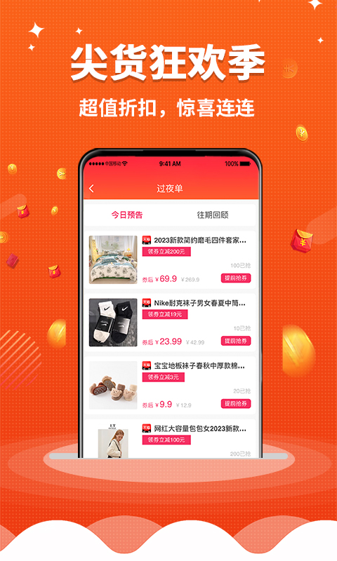乐省无忧