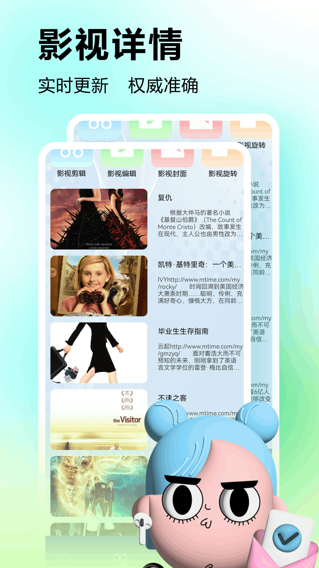 美剧星球截图