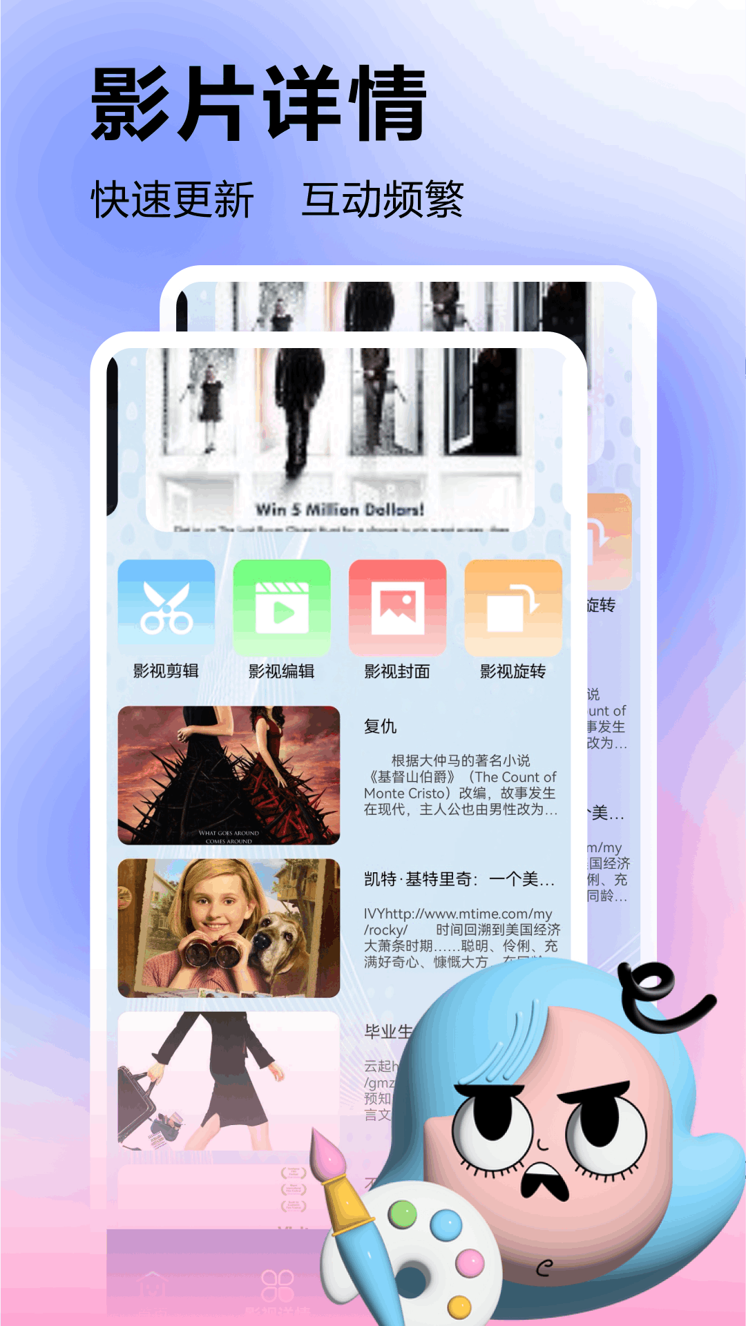 美剧星球截图