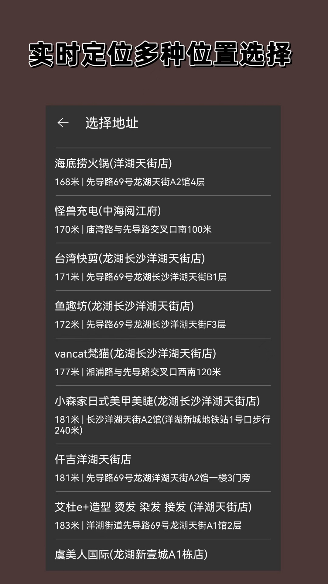 分贝噪声仪