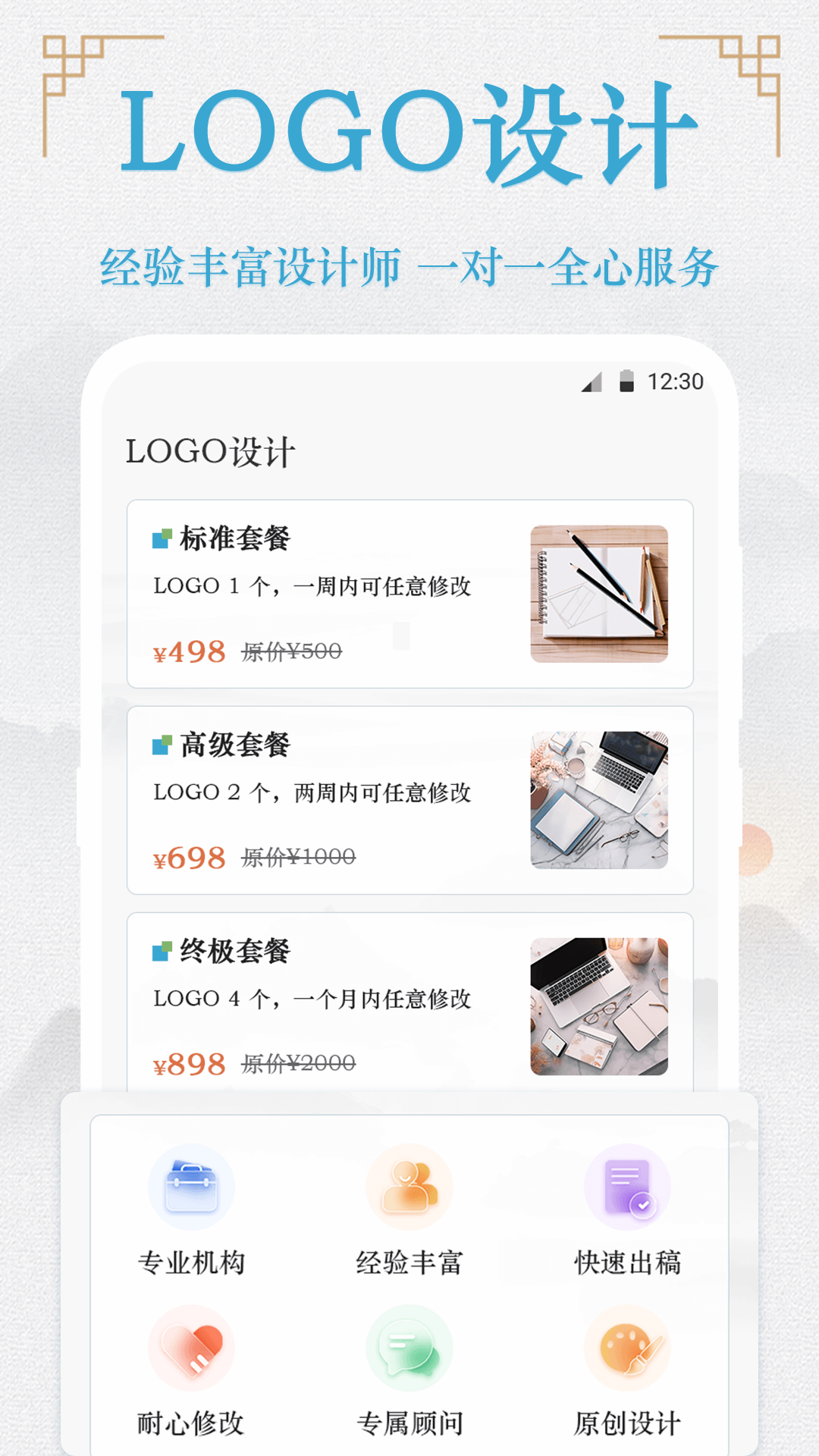 公司起名