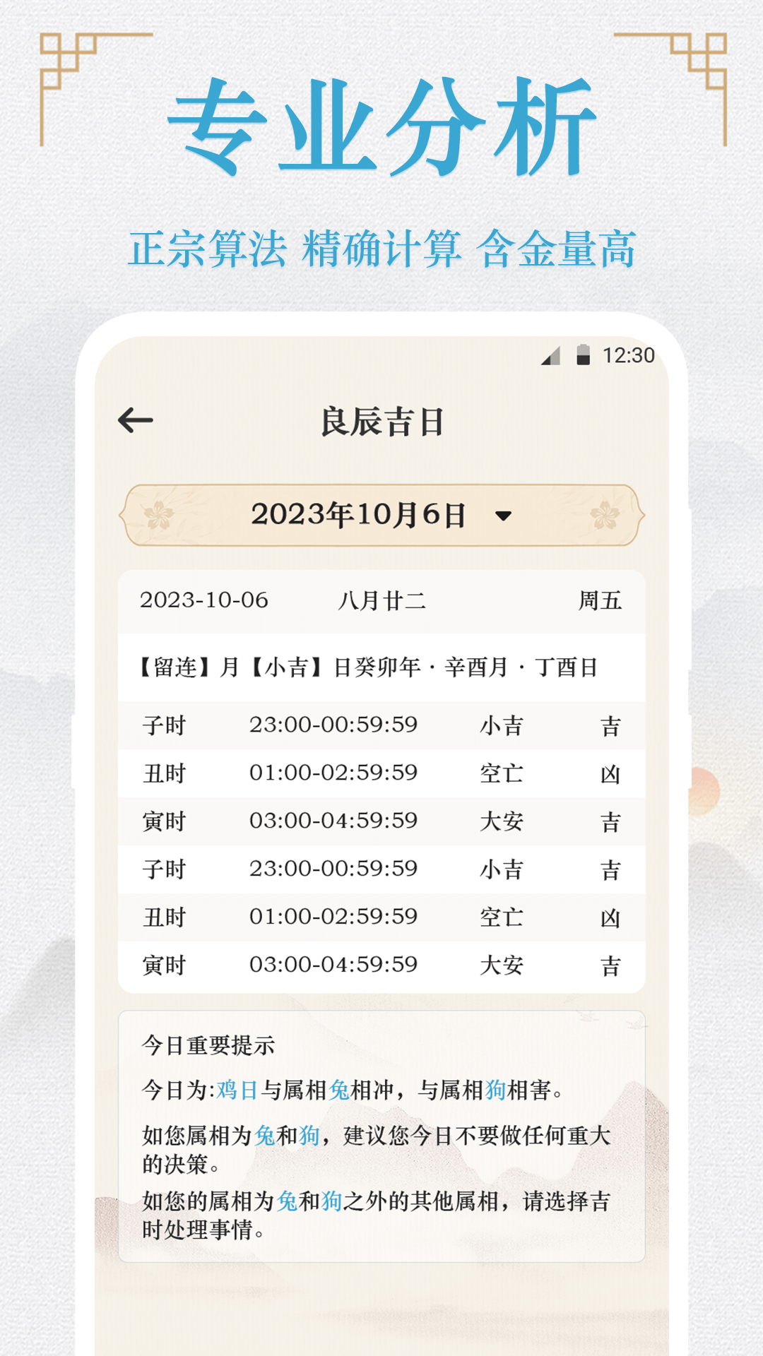 公司起名