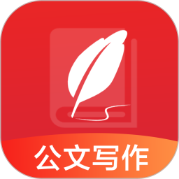 公文写作段首LOGO