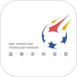 淄博市科技馆