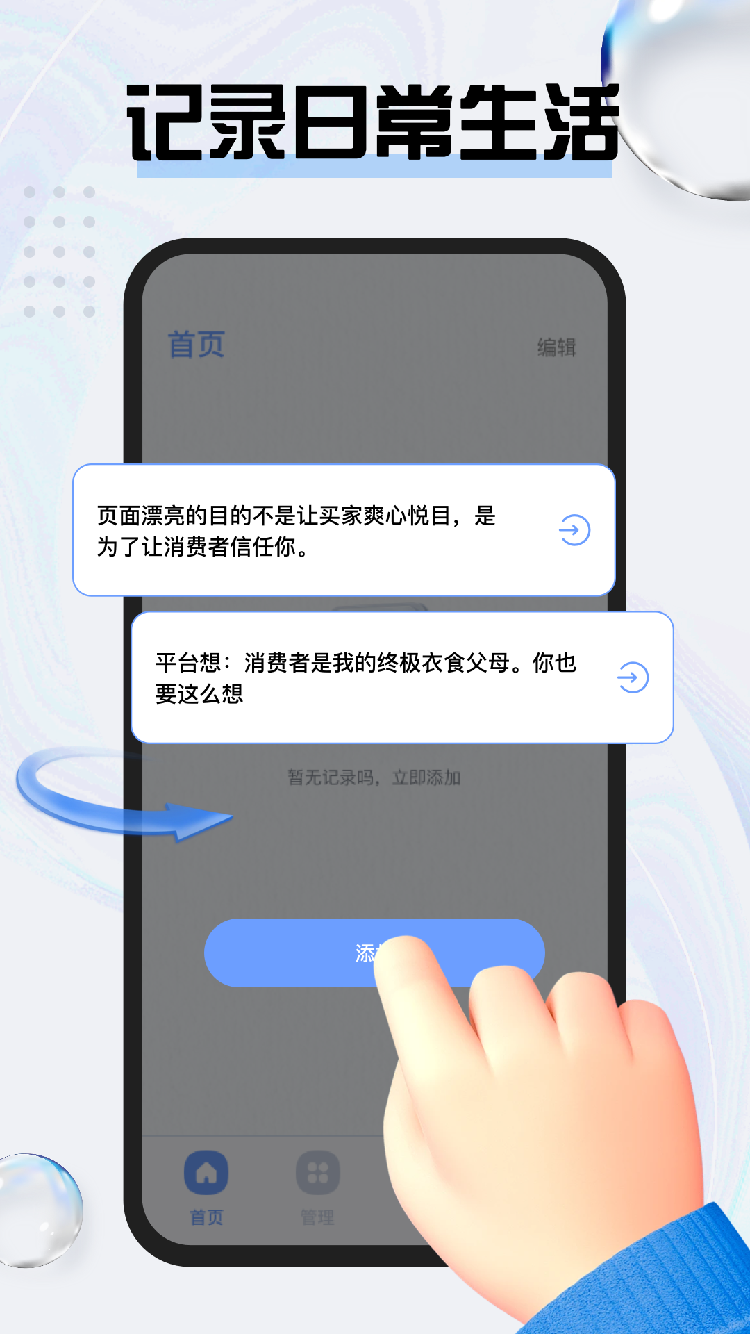 旺旺商聊截图